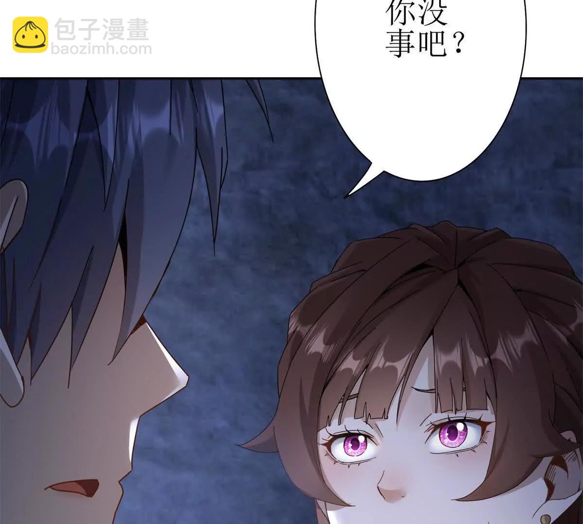 第9话 看不见的危机6