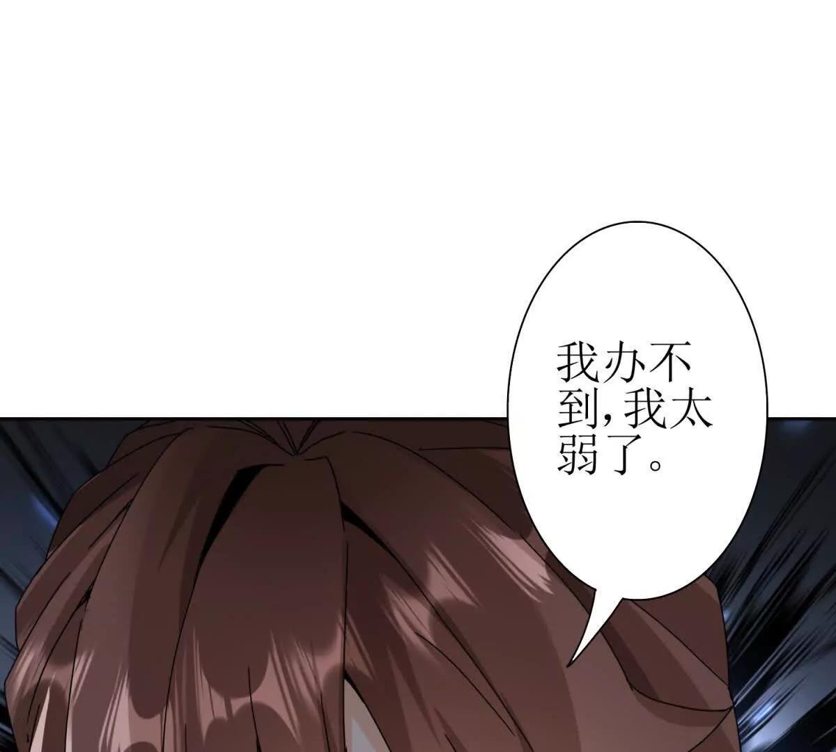 第9话 看不见的危机68