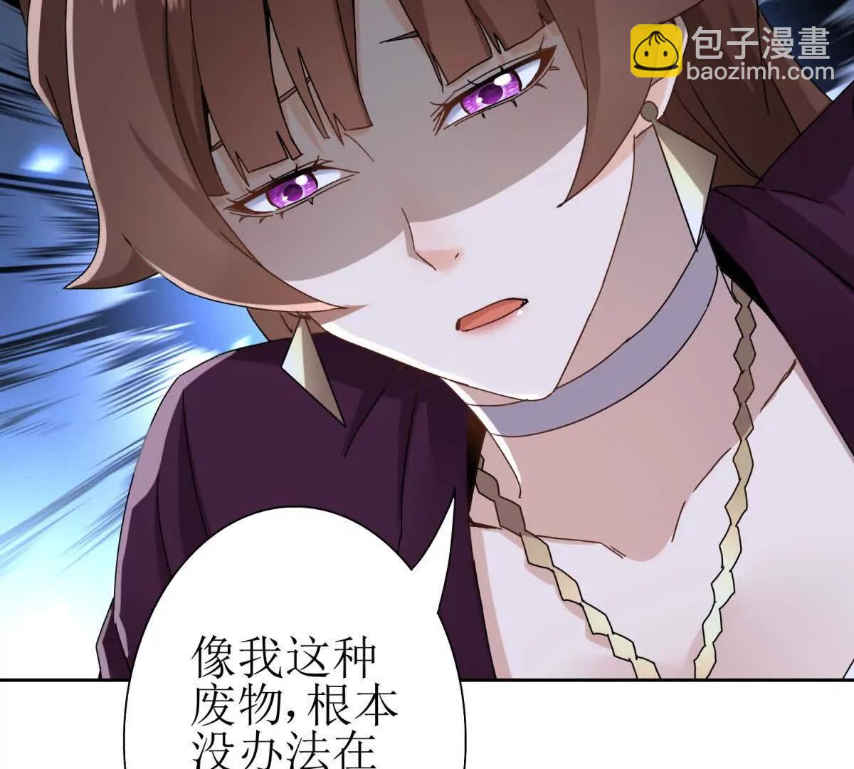 第9话 看不见的危机69