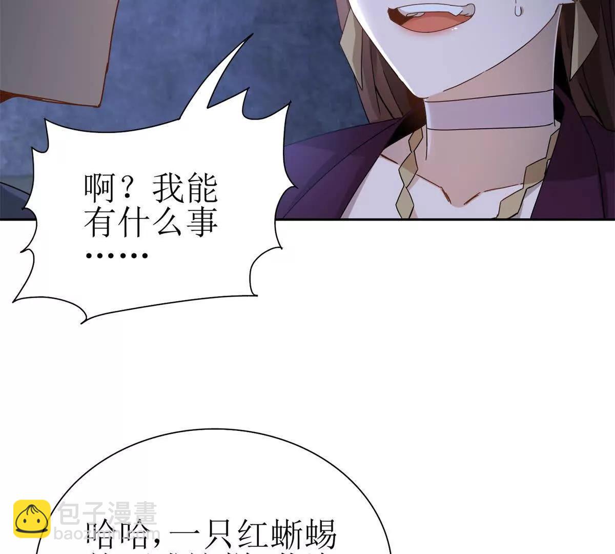 第9话 看不见的危机7