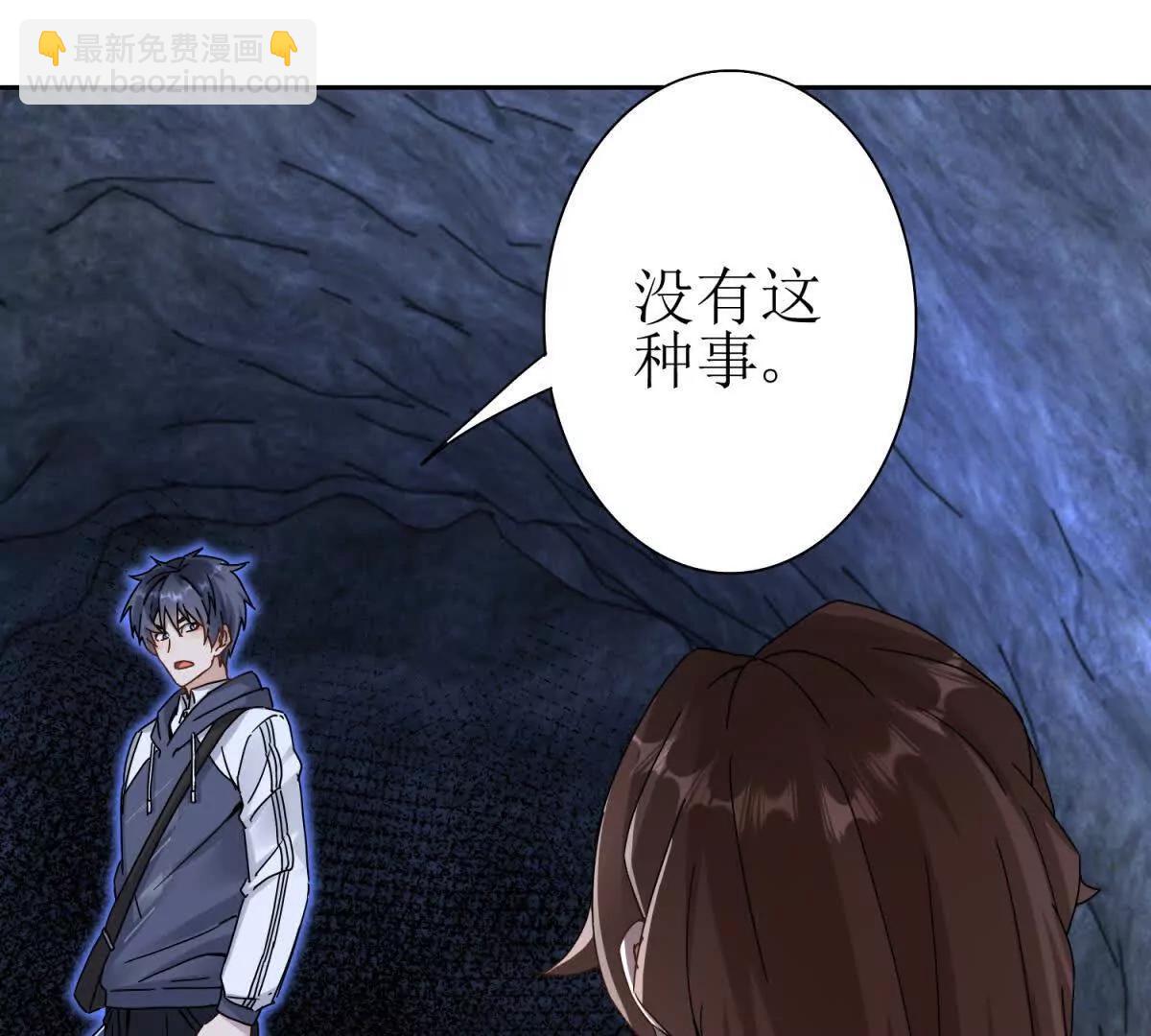 第9话 看不见的危机71