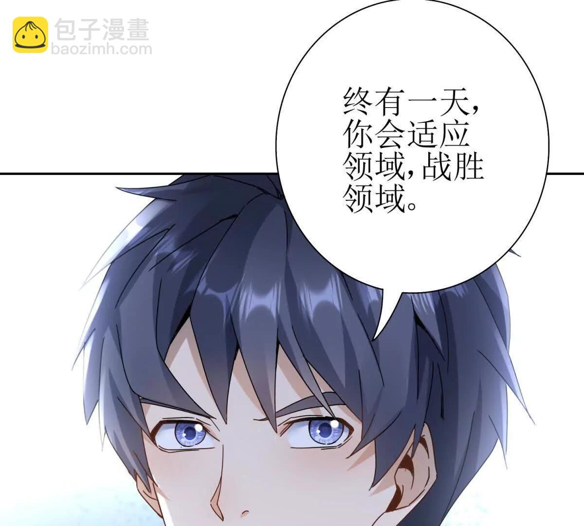 第9话 看不见的危机73