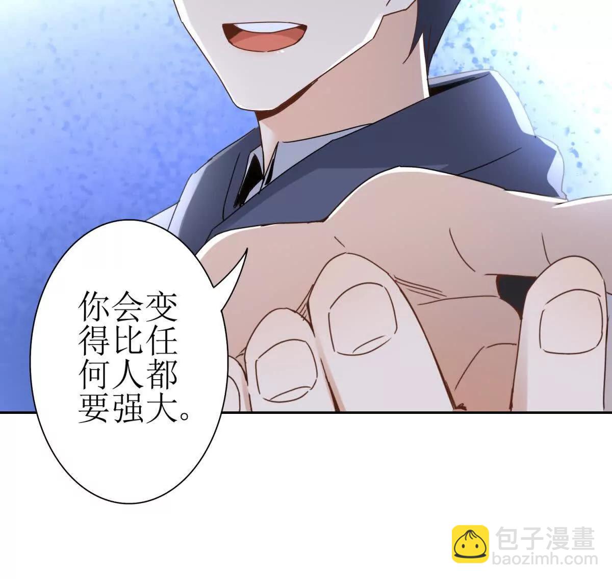 第9话 看不见的危机74