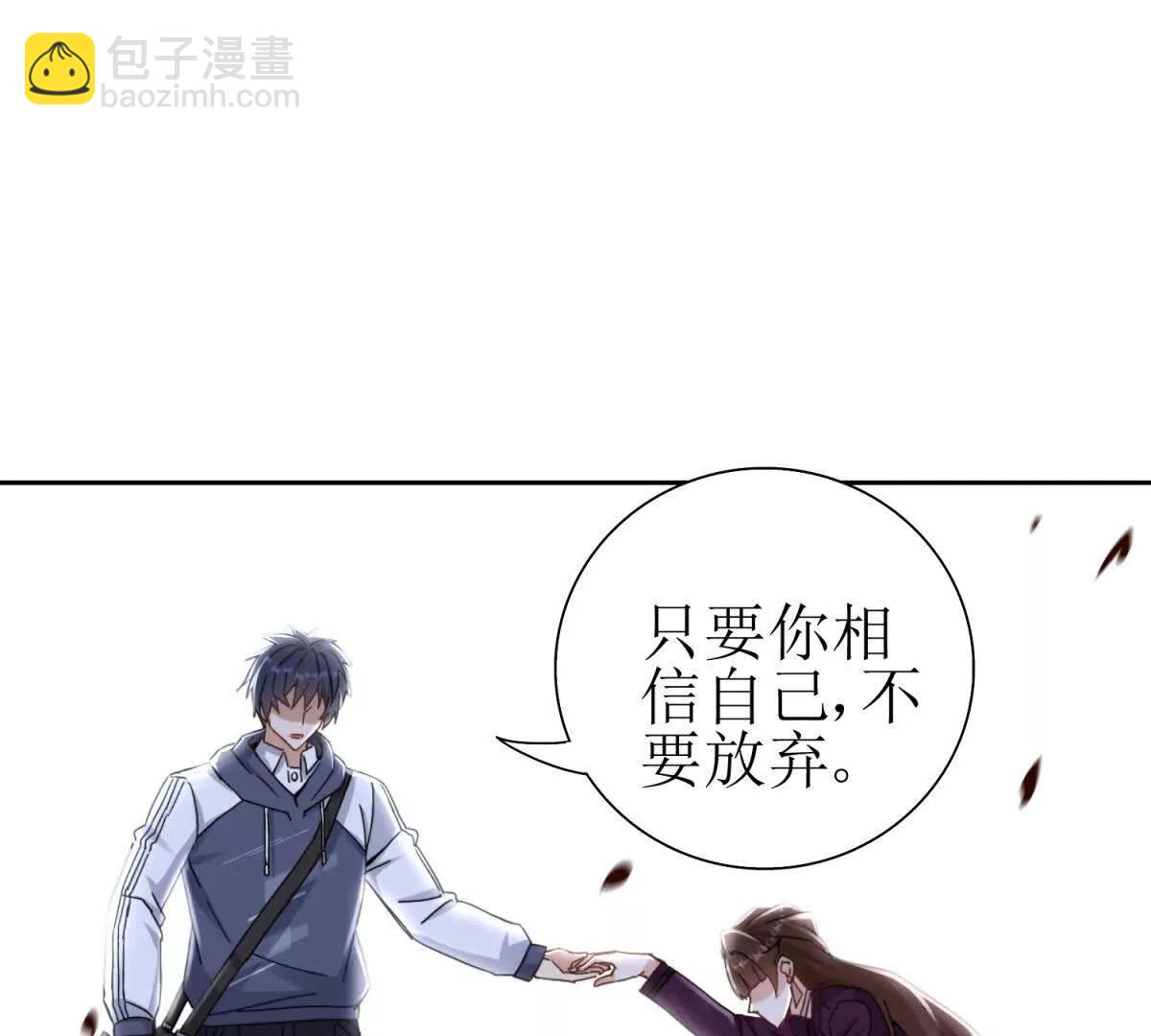 第9话 看不见的危机75