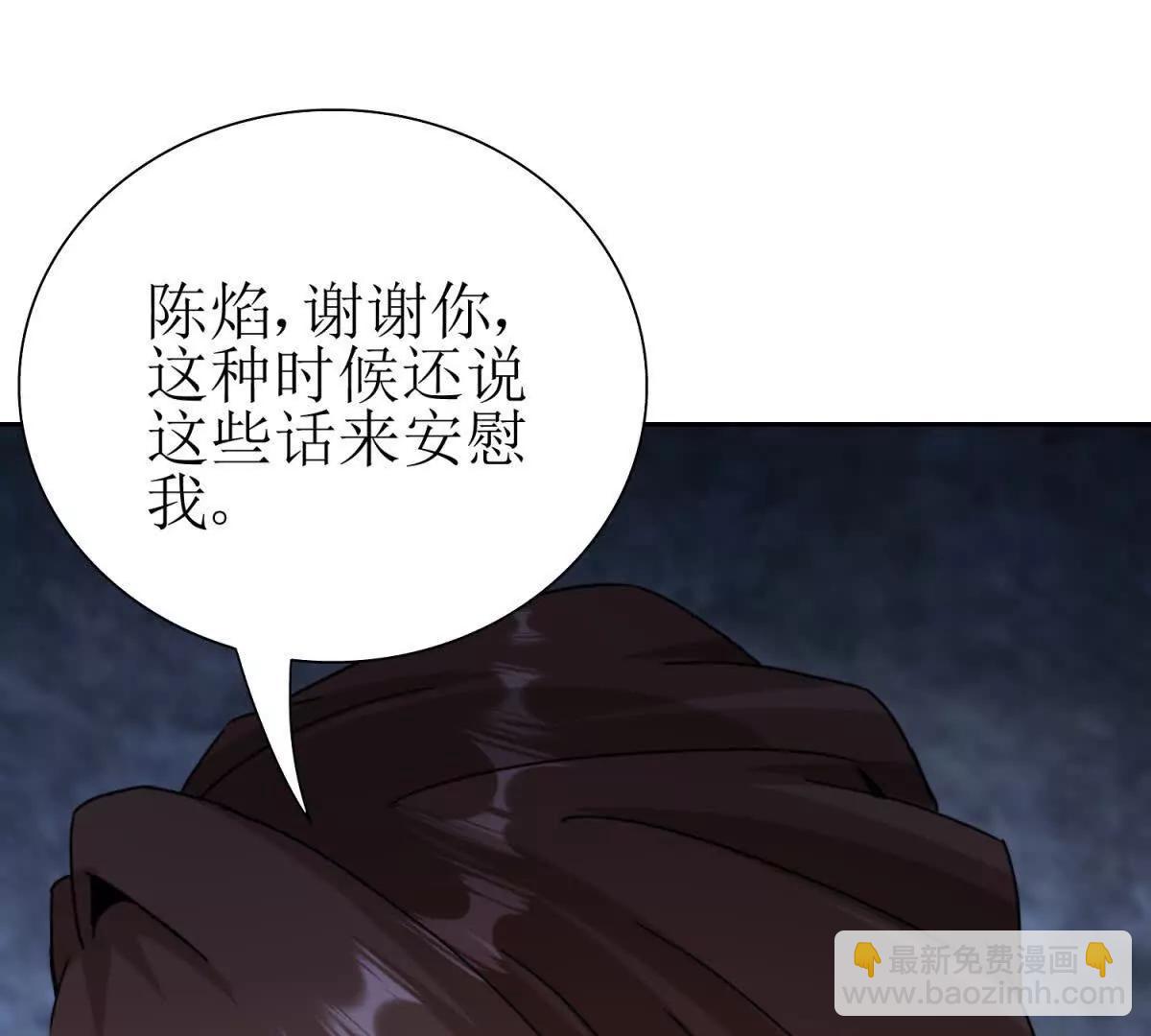 第9话 看不见的危机77