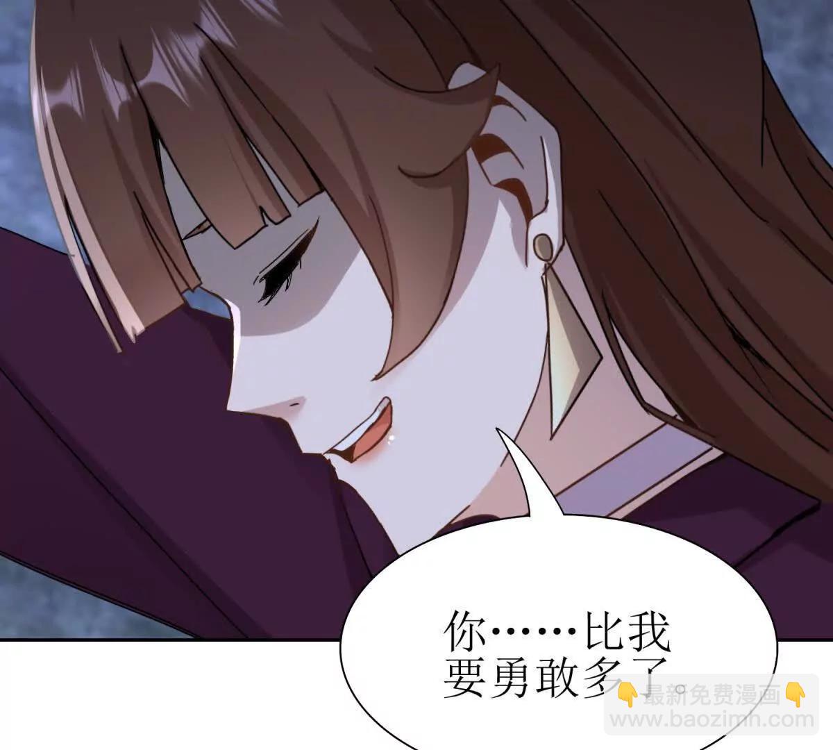 第9话 看不见的危机78