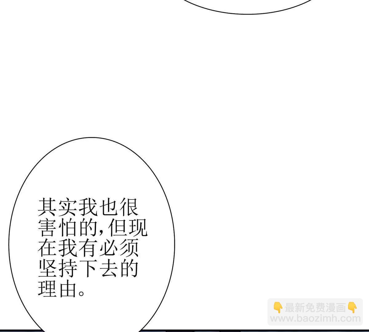 第9话 看不见的危机79