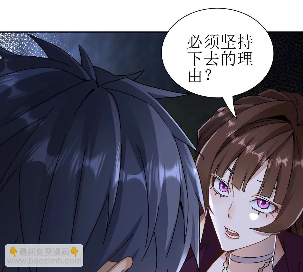 第9话 看不见的危机82