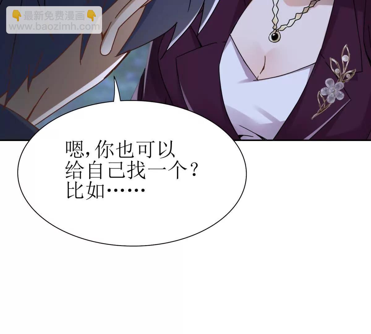 第9话 看不见的危机83