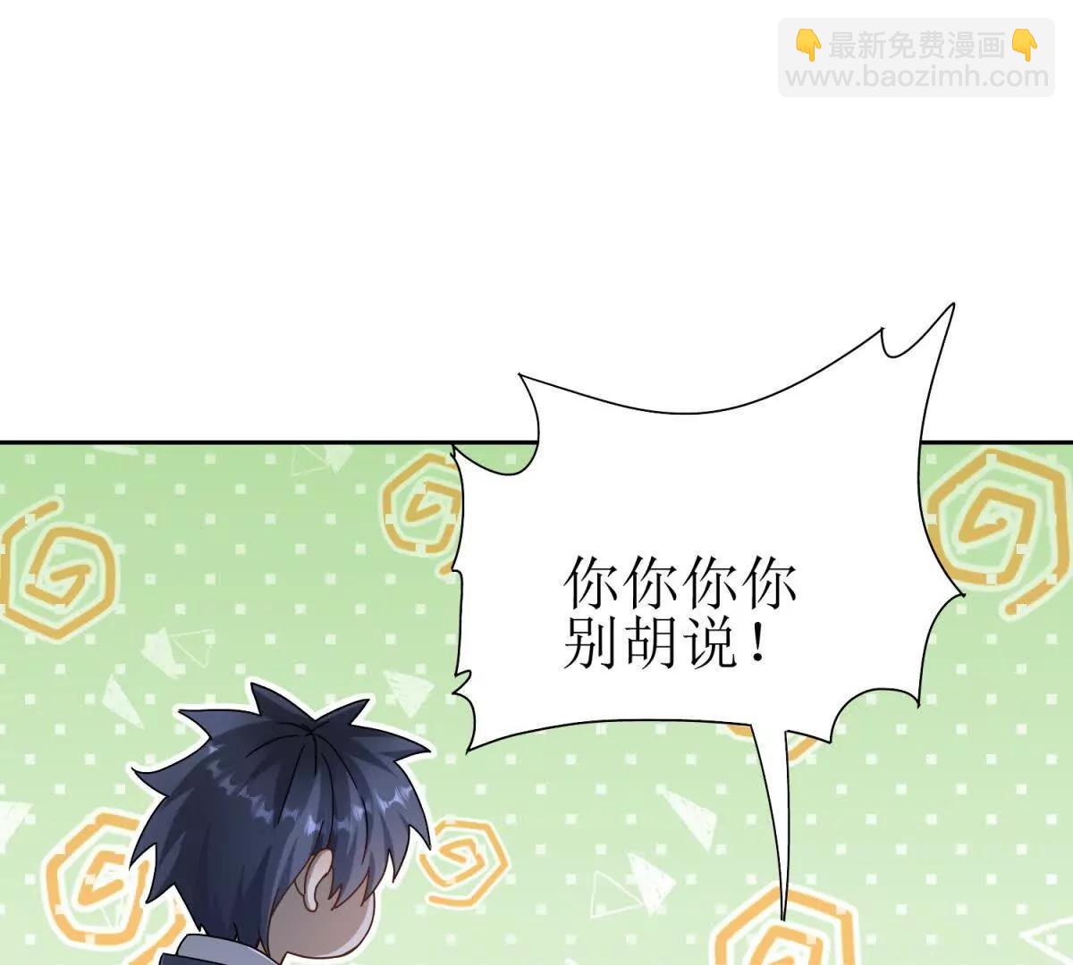 第9话 看不见的危机87