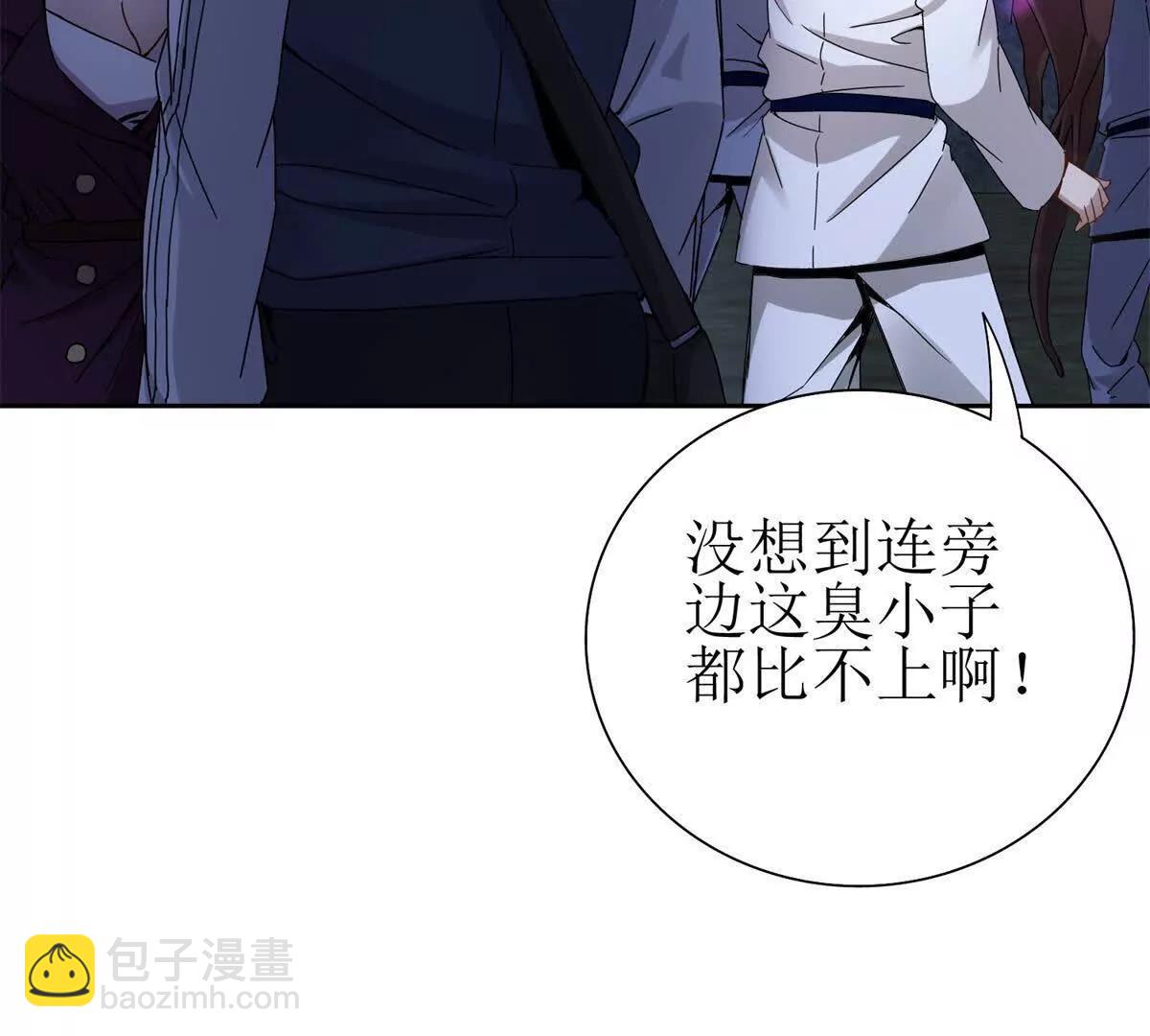 第9话 看不见的危机9