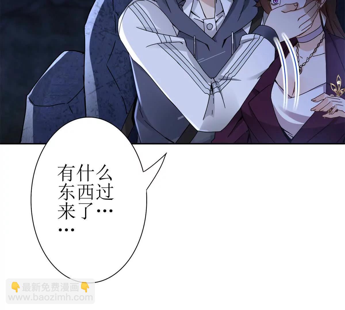 第9话 看不见的危机93