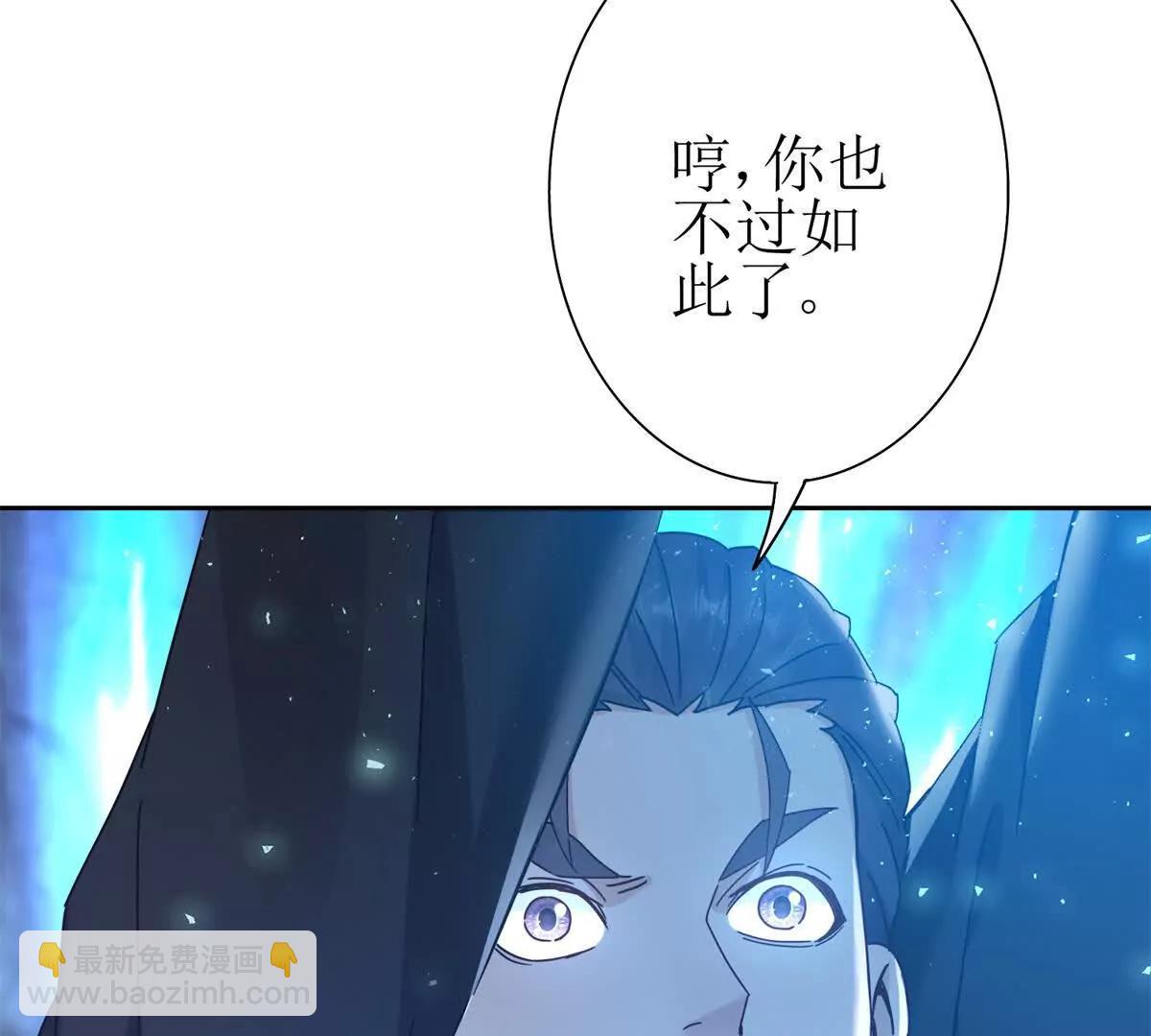 第10话 F级的真正用处100