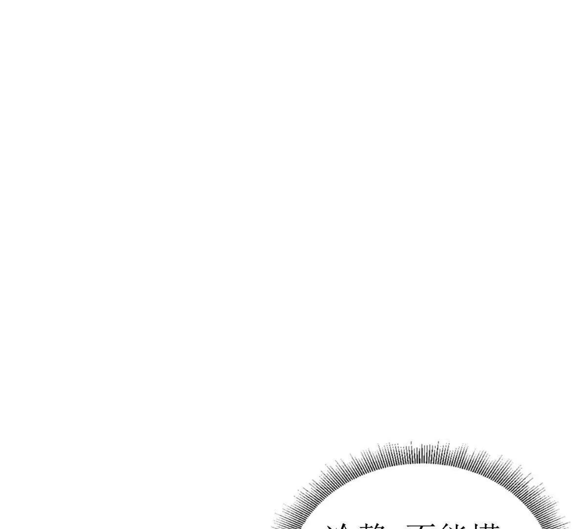 第10话 F级的真正用处124