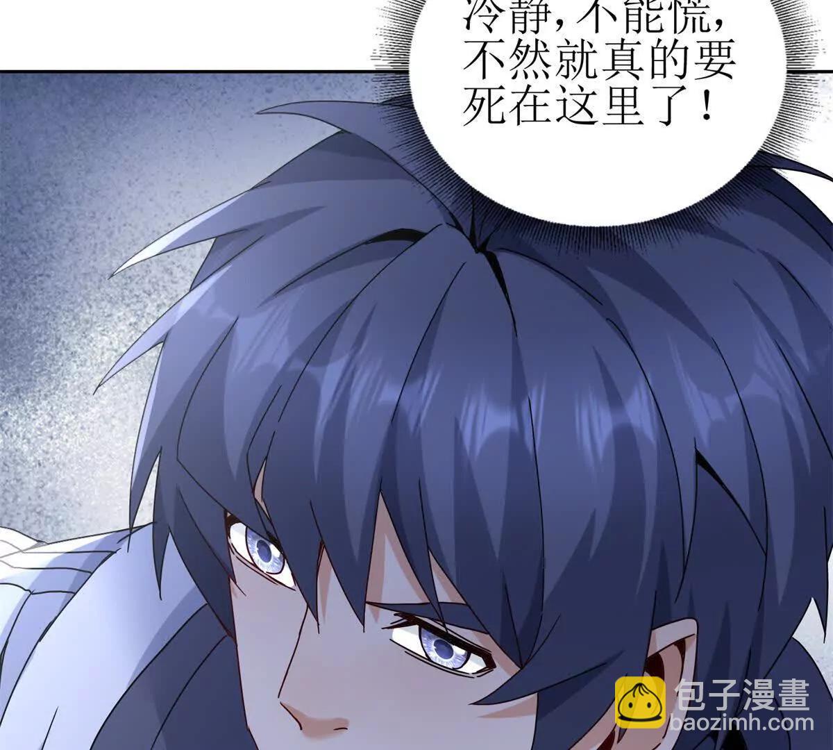 第10话 F级的真正用处125