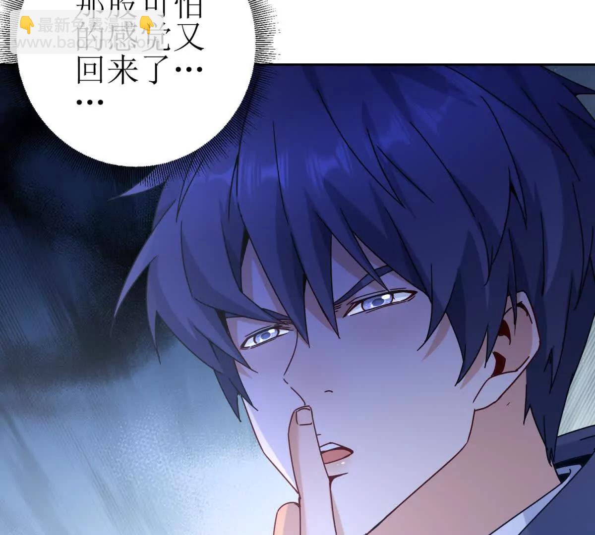 第10话 F级的真正用处13