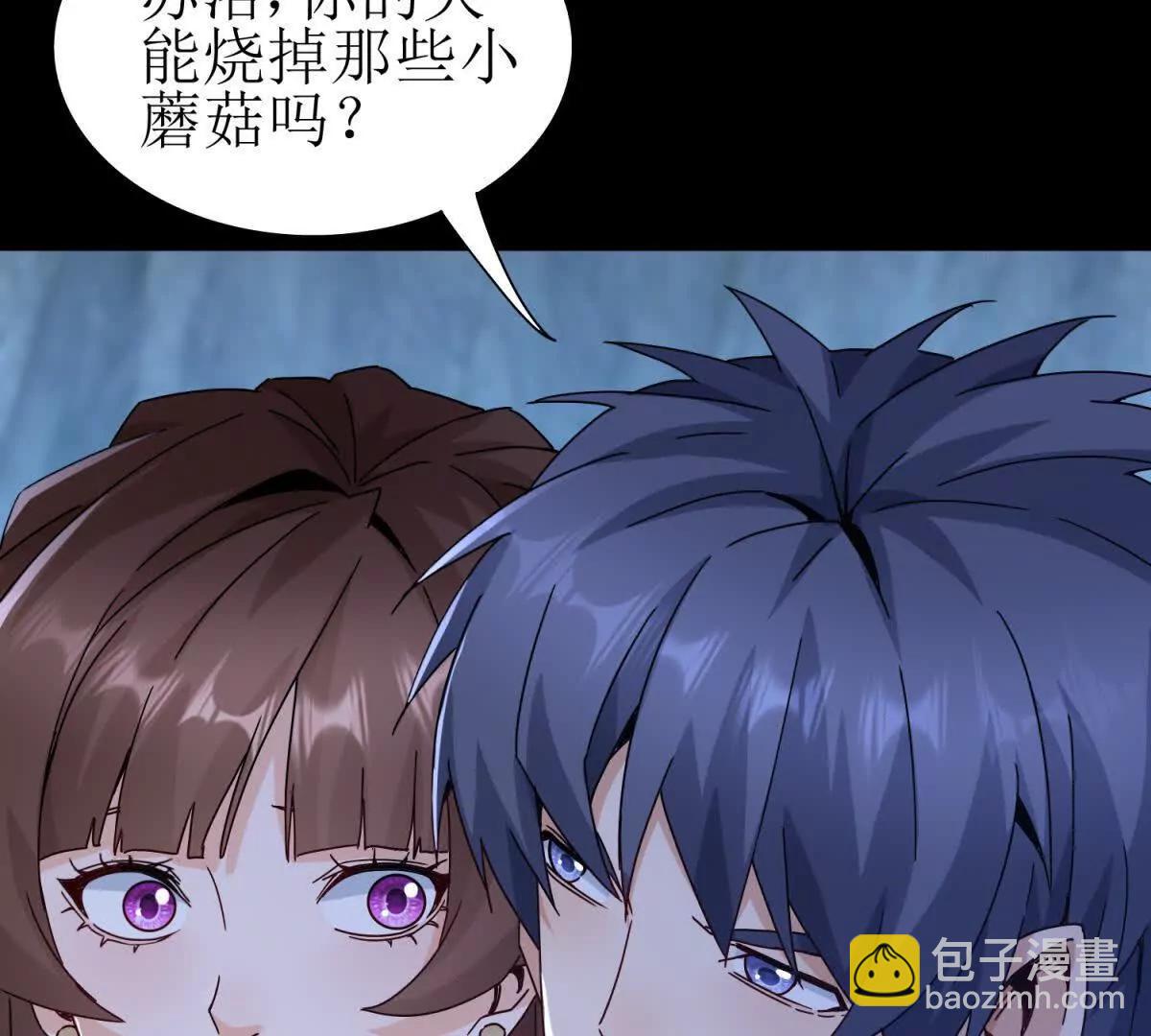第10话 F级的真正用处135