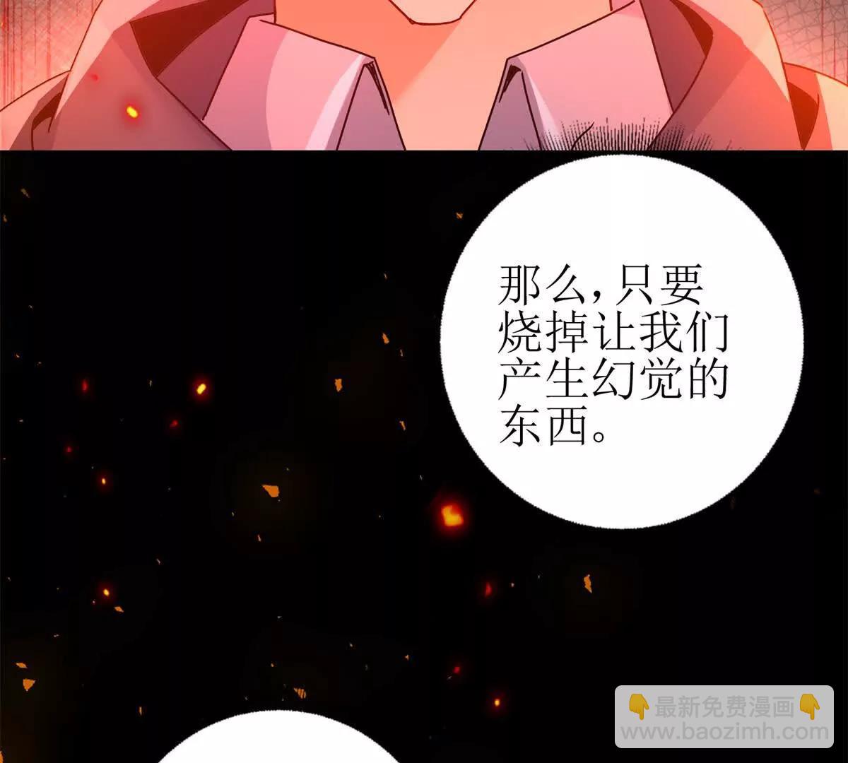 第10话 F级的真正用处142