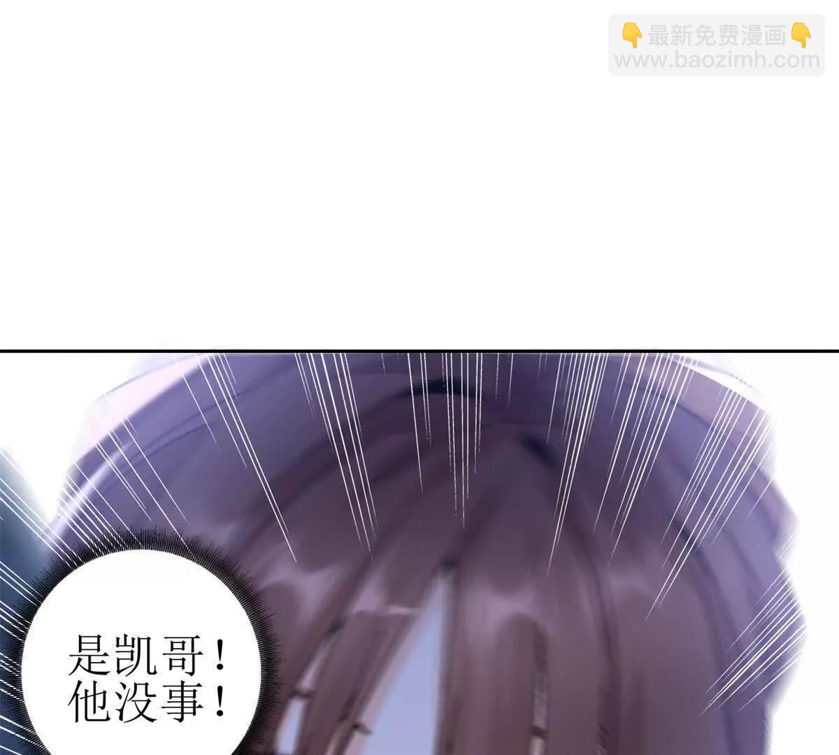 第10话 F级的真正用处19