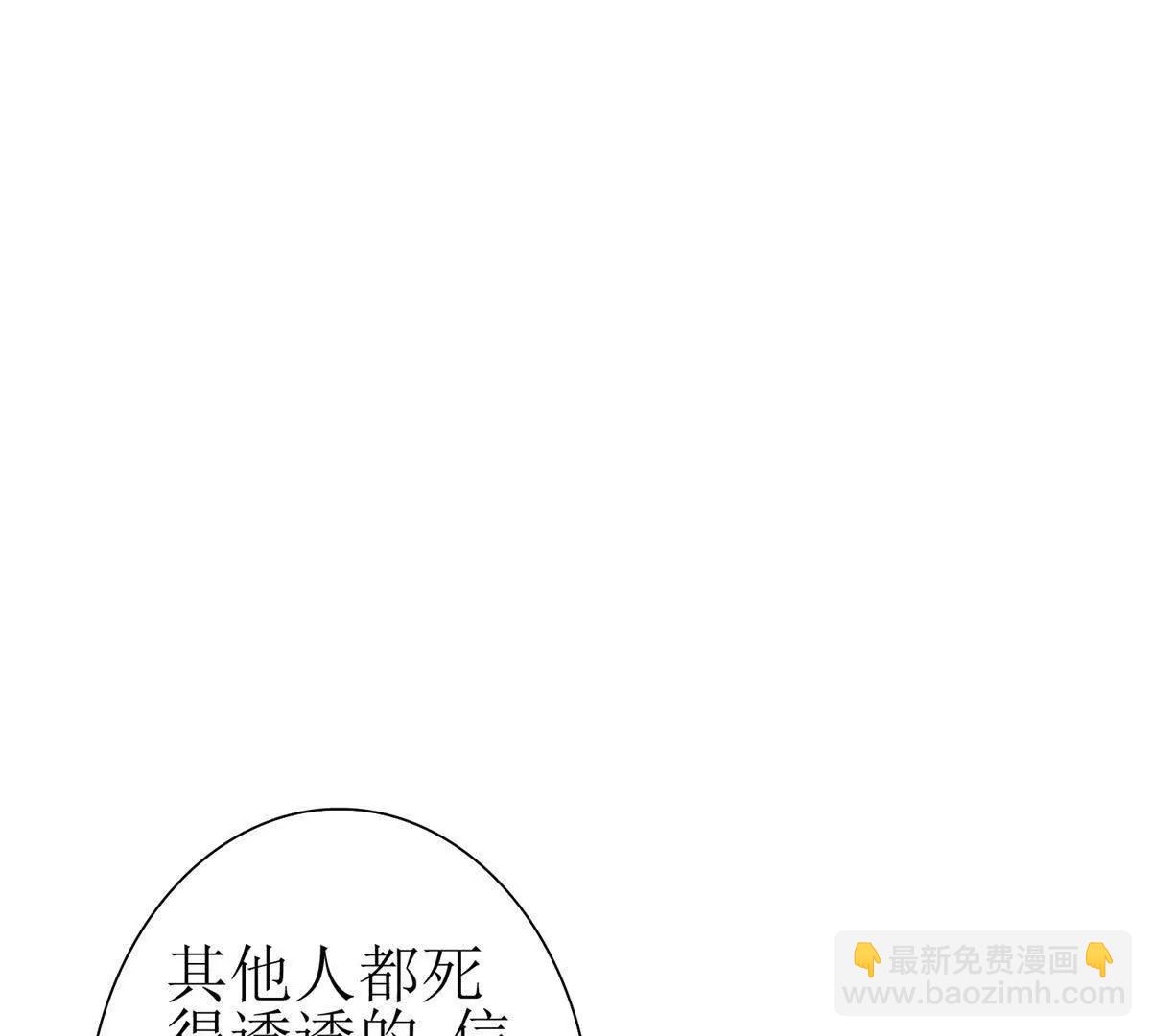 第10话 F级的真正用处21