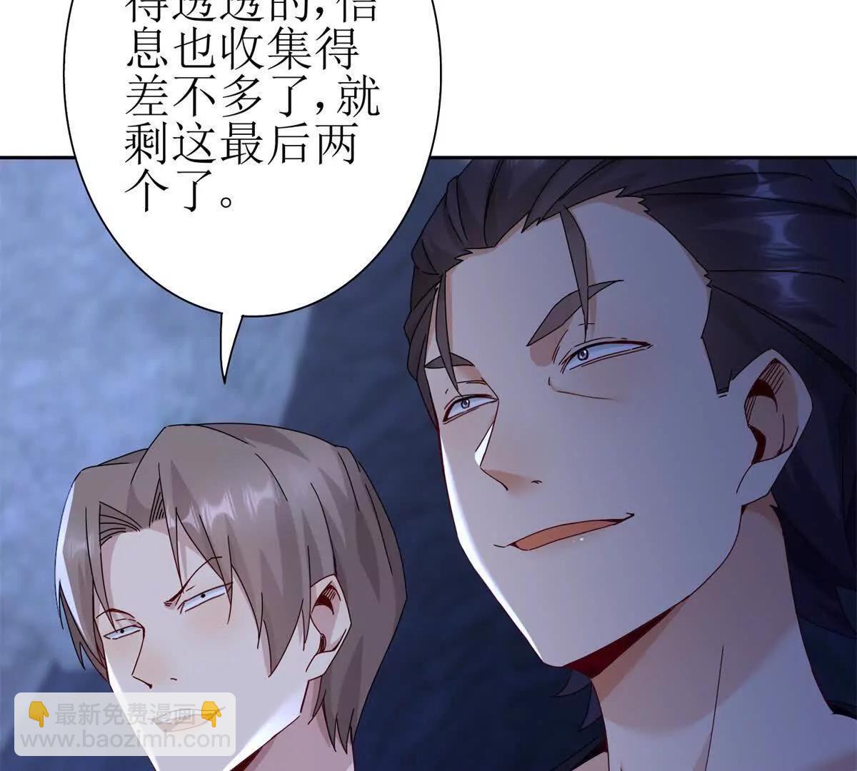 第10话 F级的真正用处22