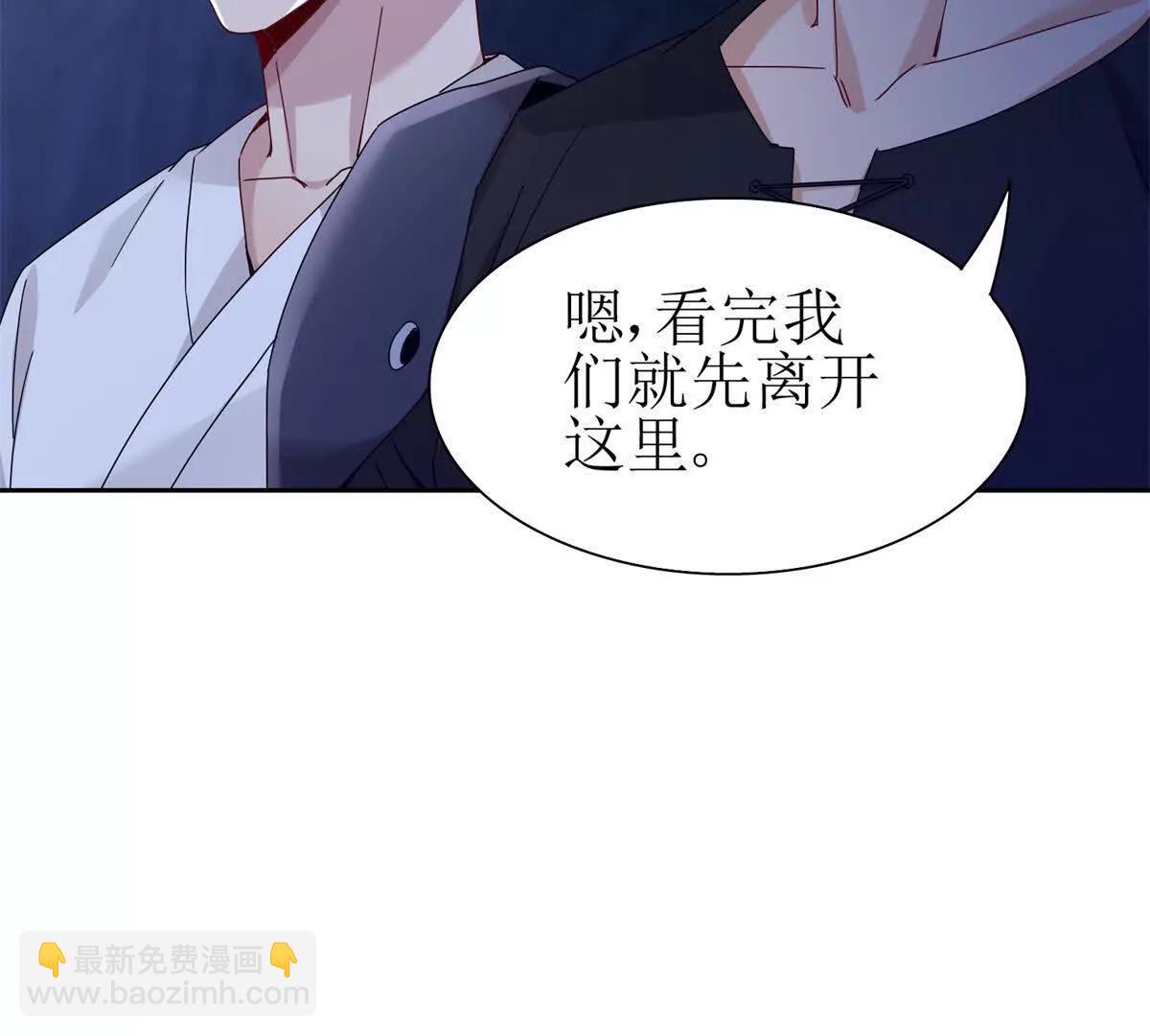 第10话 F级的真正用处23