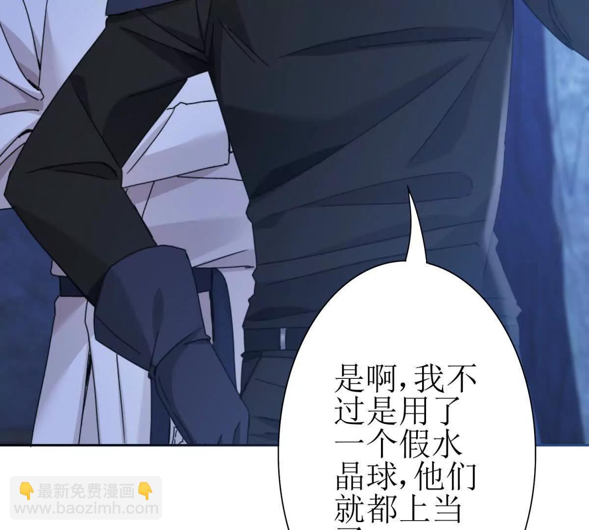 第10话 F级的真正用处30
