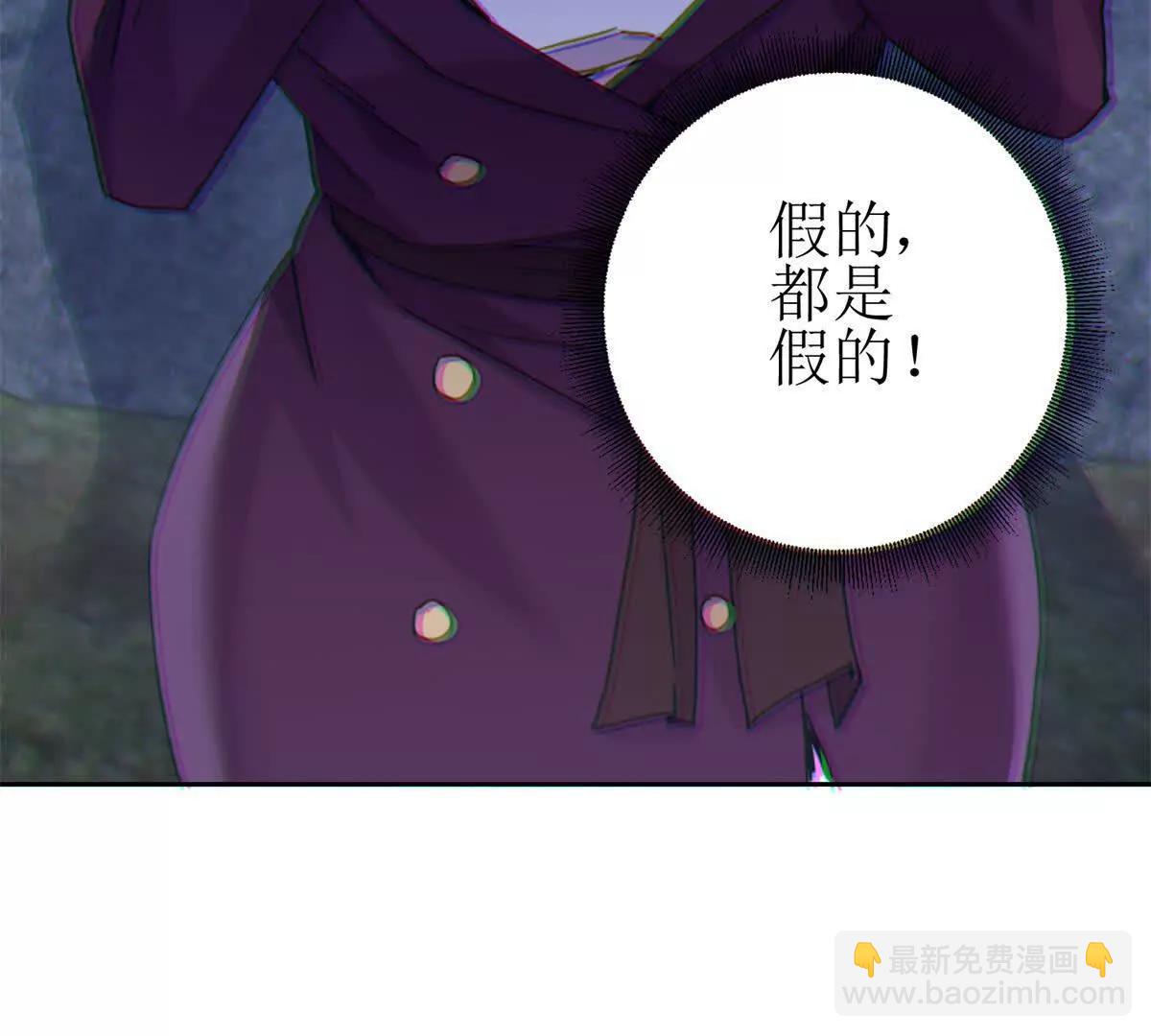 第10话 F级的真正用处47