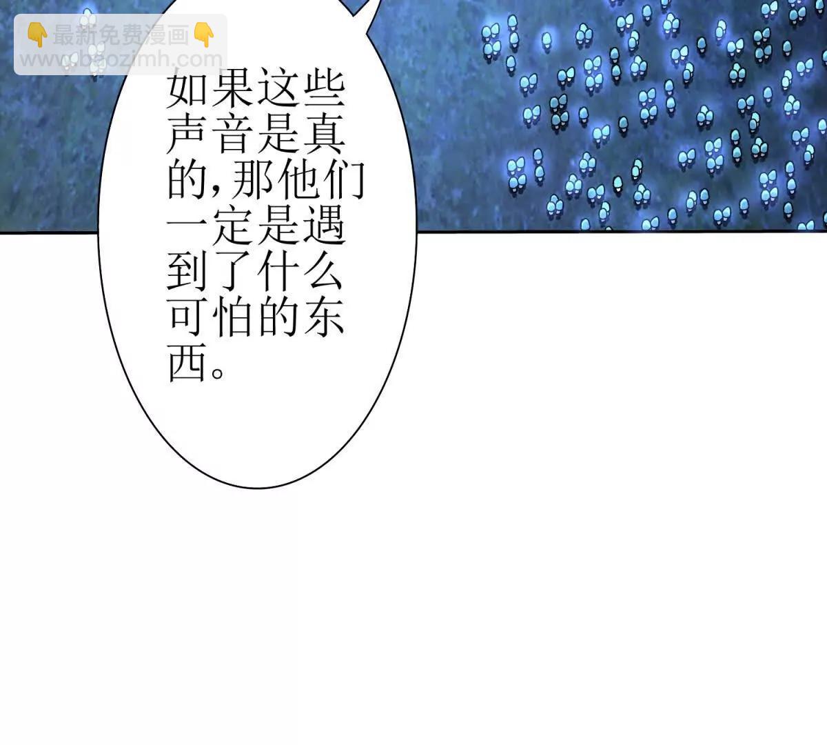 第10话 F级的真正用处5
