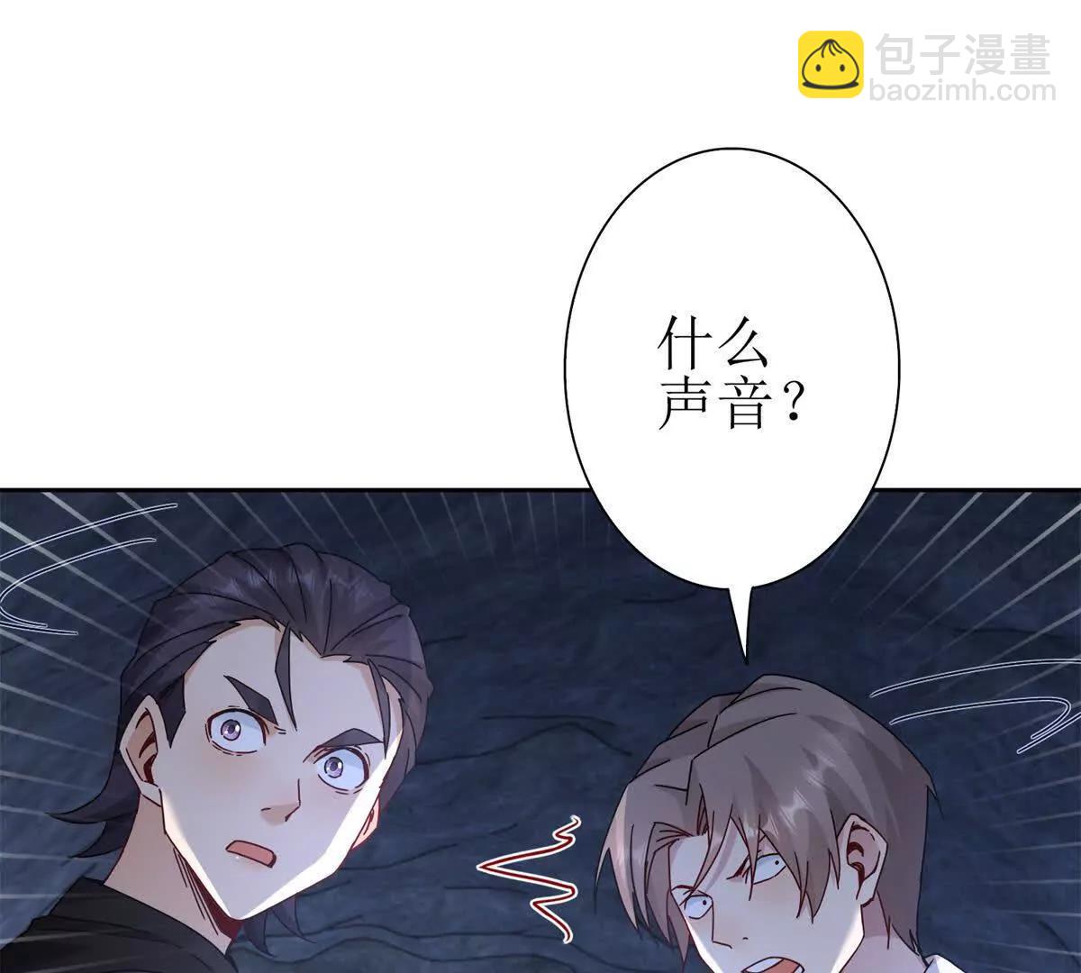第10话 F级的真正用处63