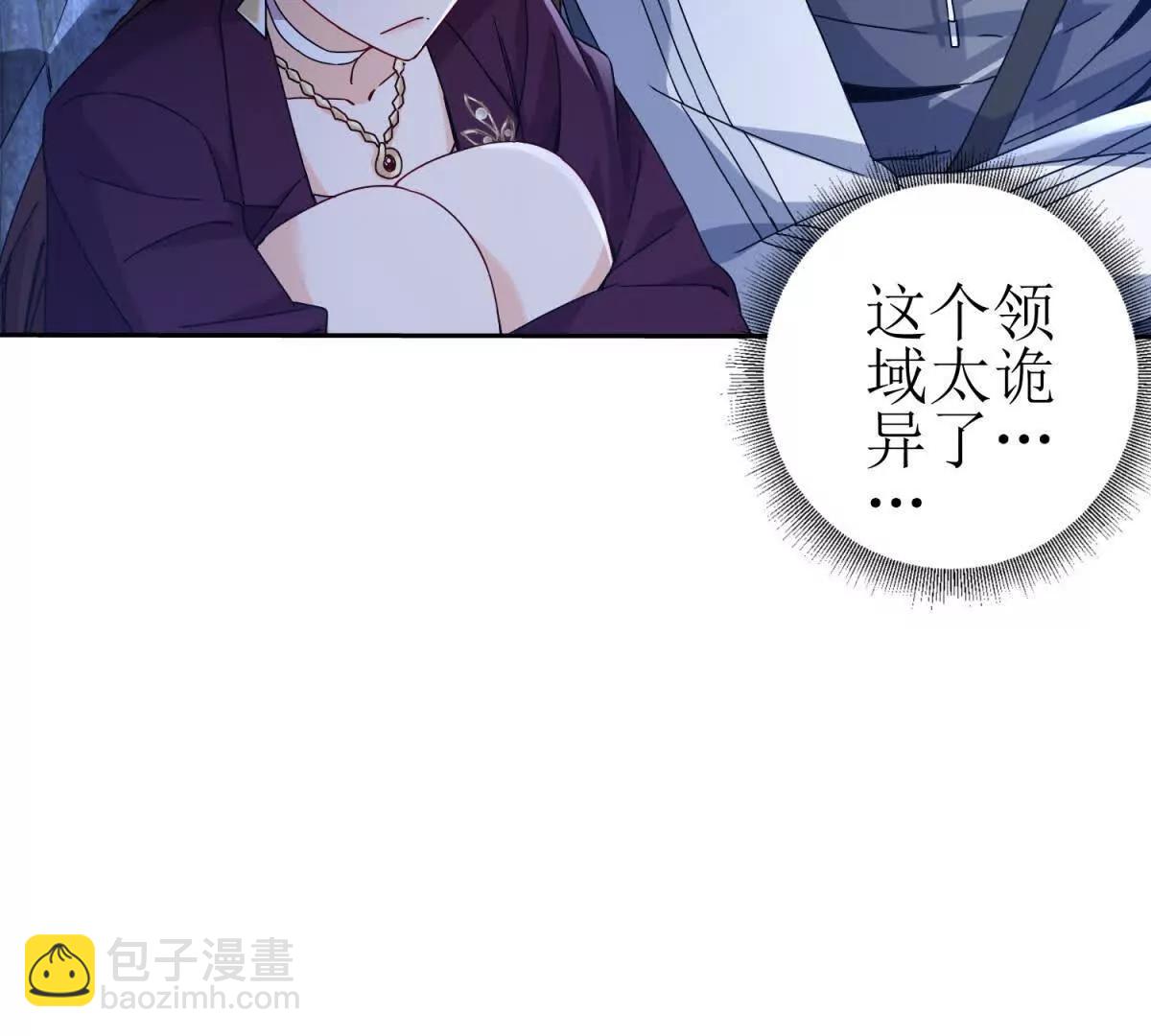 第10话 F级的真正用处7