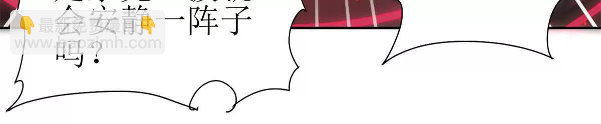 第10话 F级的真正用处70