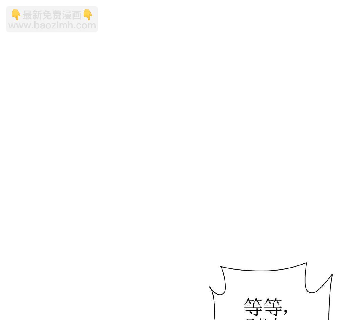 第10话 F级的真正用处76