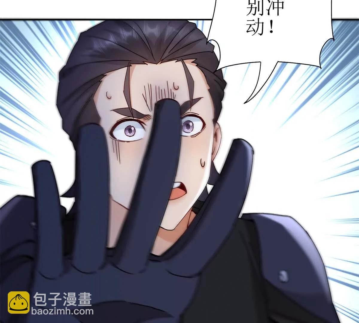 第10话 F级的真正用处77