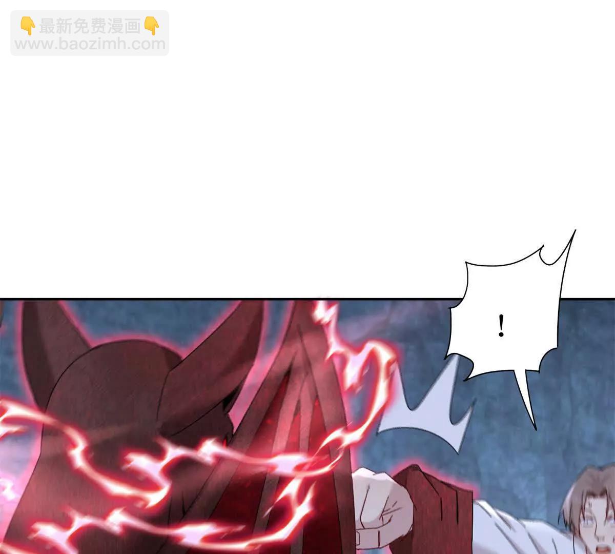 第10话 F级的真正用处79