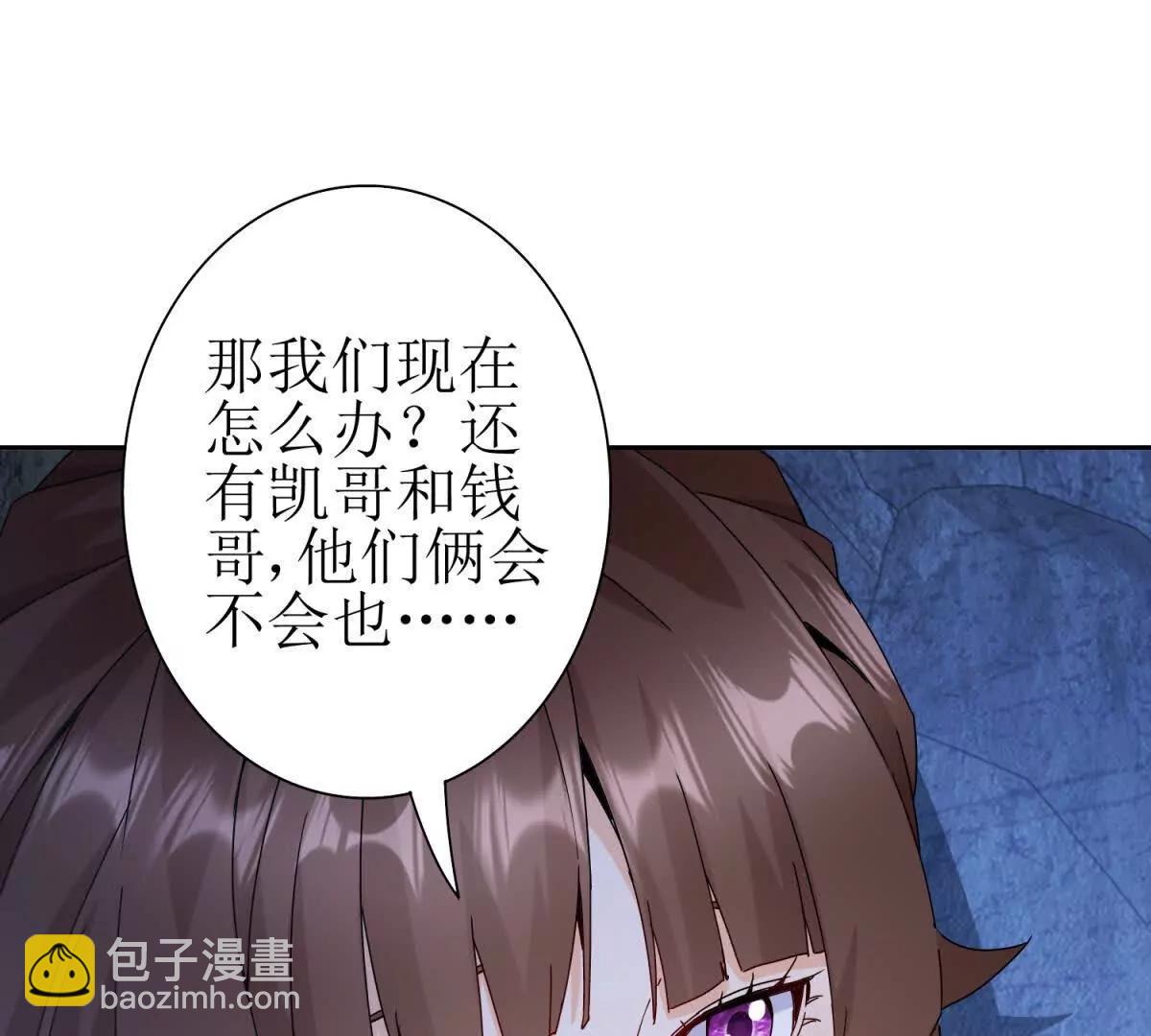 第10话 F级的真正用处8