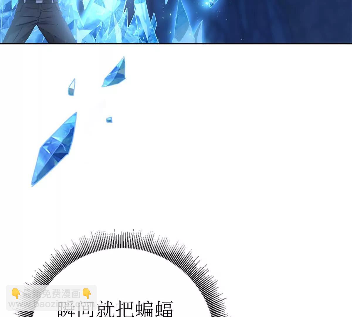 第10话 F级的真正用处97