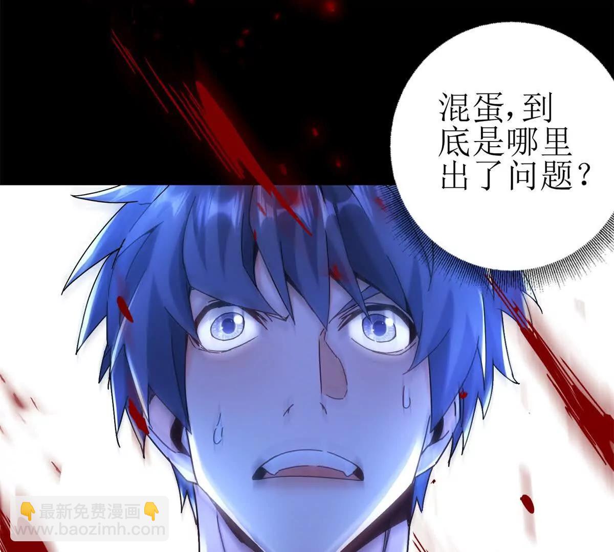 第11话 被迫迎战109