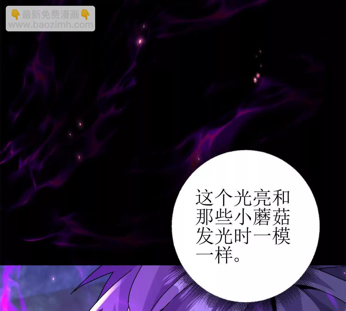 第11话 被迫迎战113