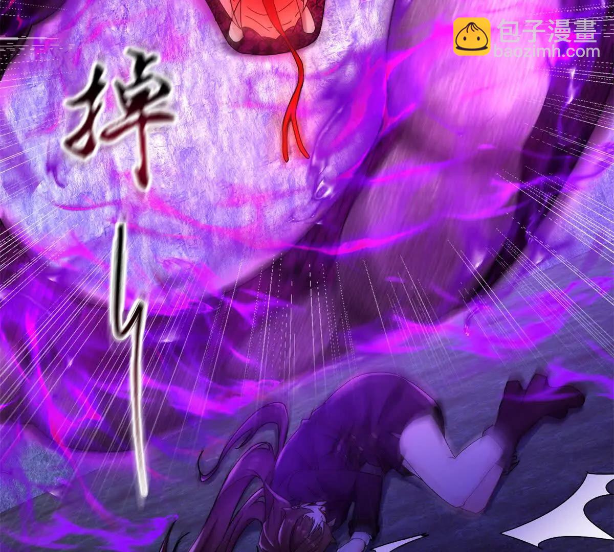 第11话 被迫迎战117