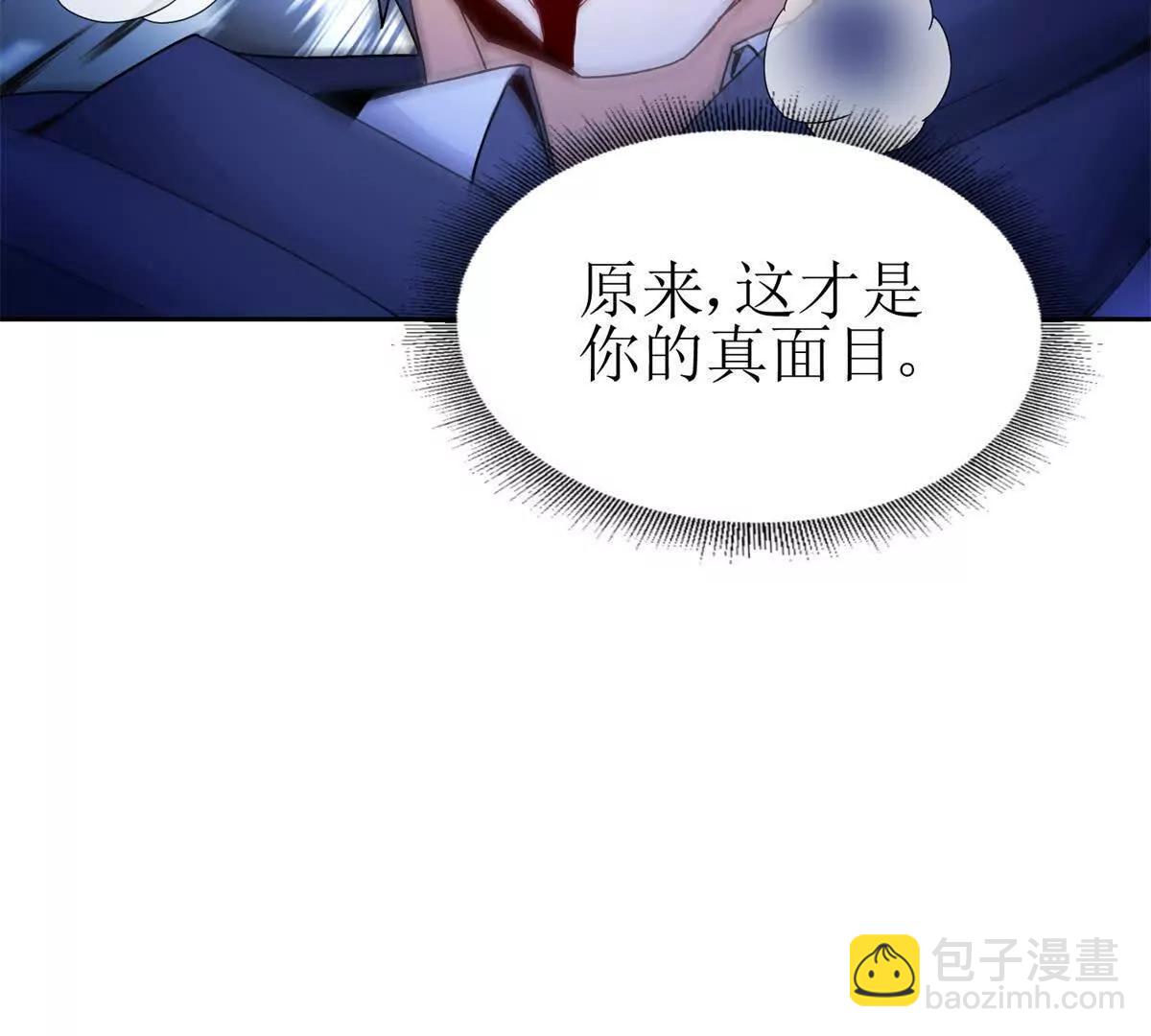 第11话 被迫迎战134