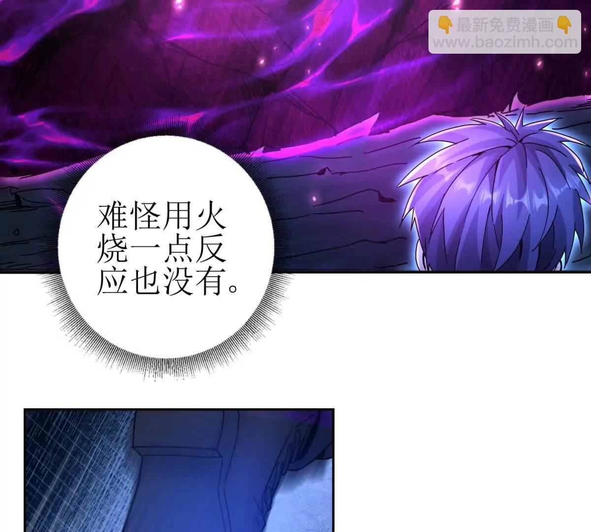 第11话 被迫迎战138