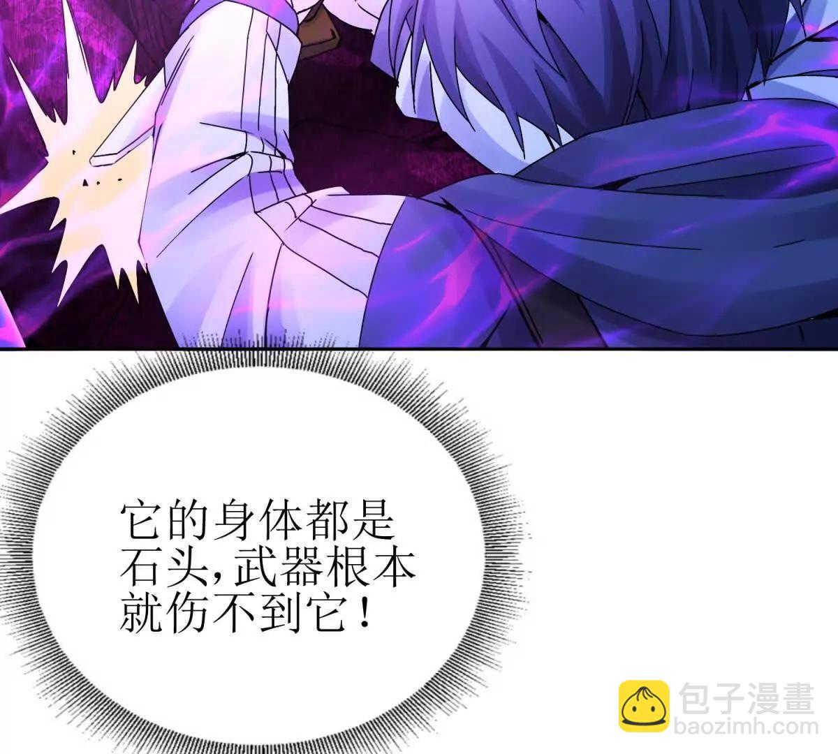 第11话 被迫迎战142
