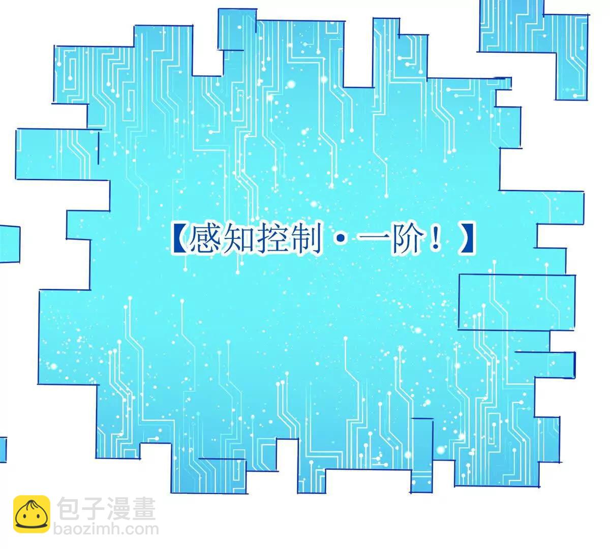 第11话 被迫迎战148