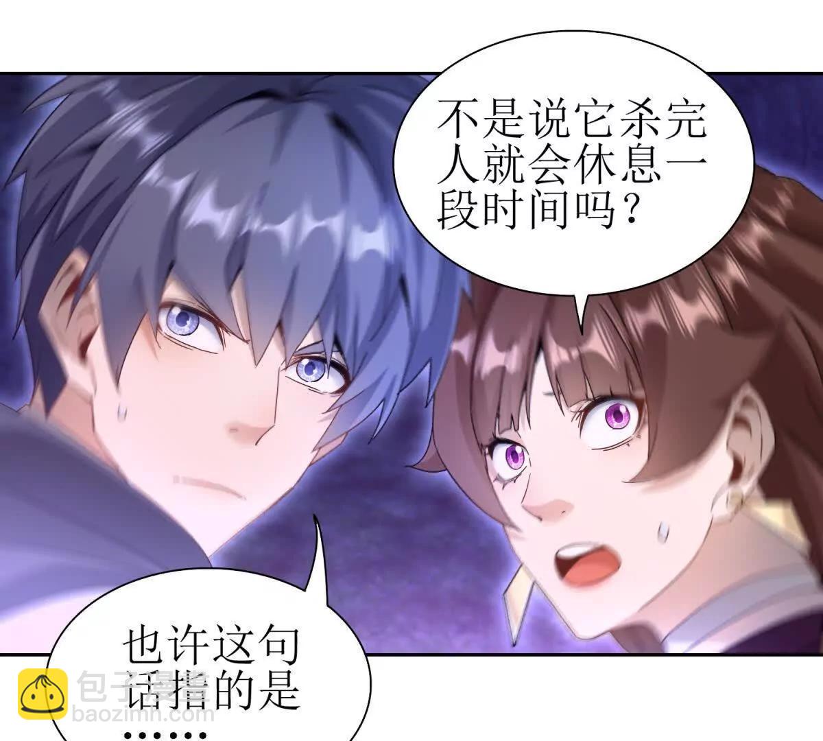 第11话 被迫迎战18