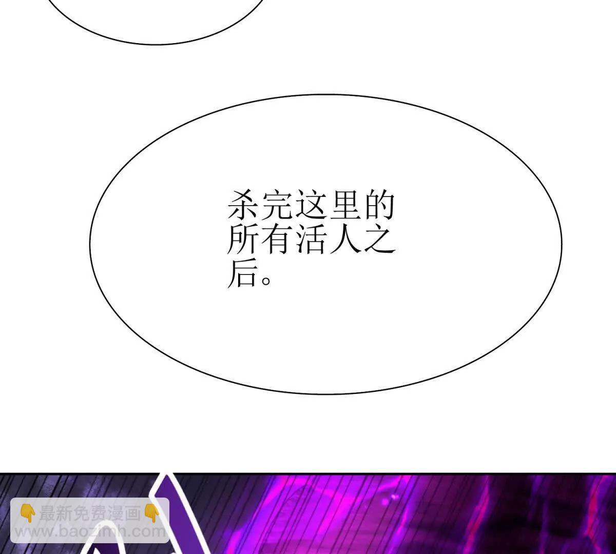 第11话 被迫迎战19