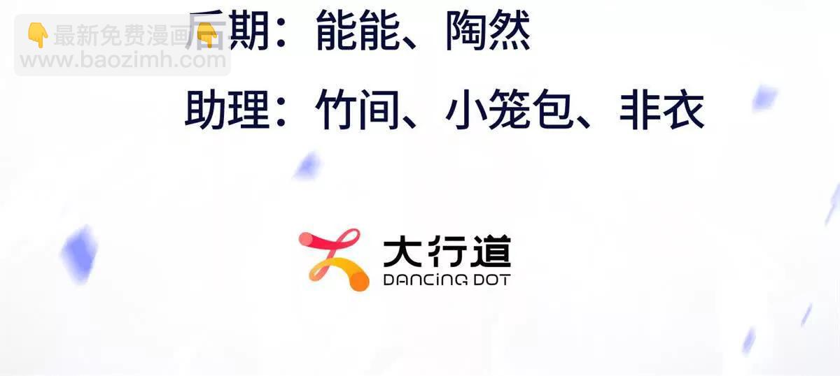 第11话 被迫迎战2