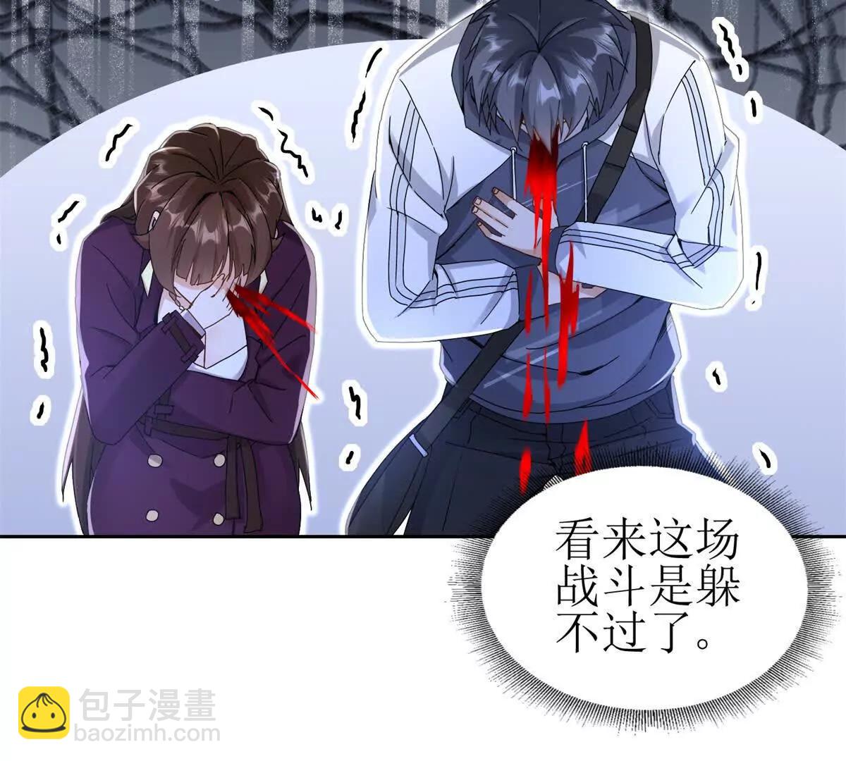 第11话 被迫迎战32