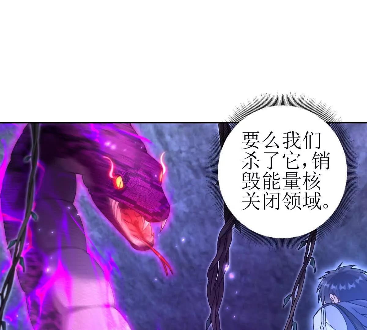 第11话 被迫迎战34