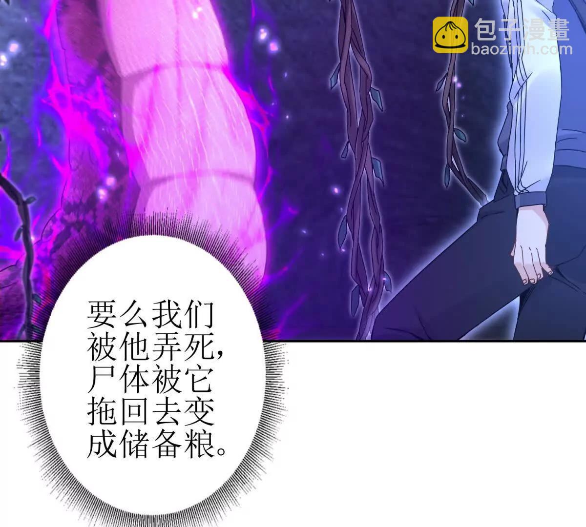 第11话 被迫迎战35